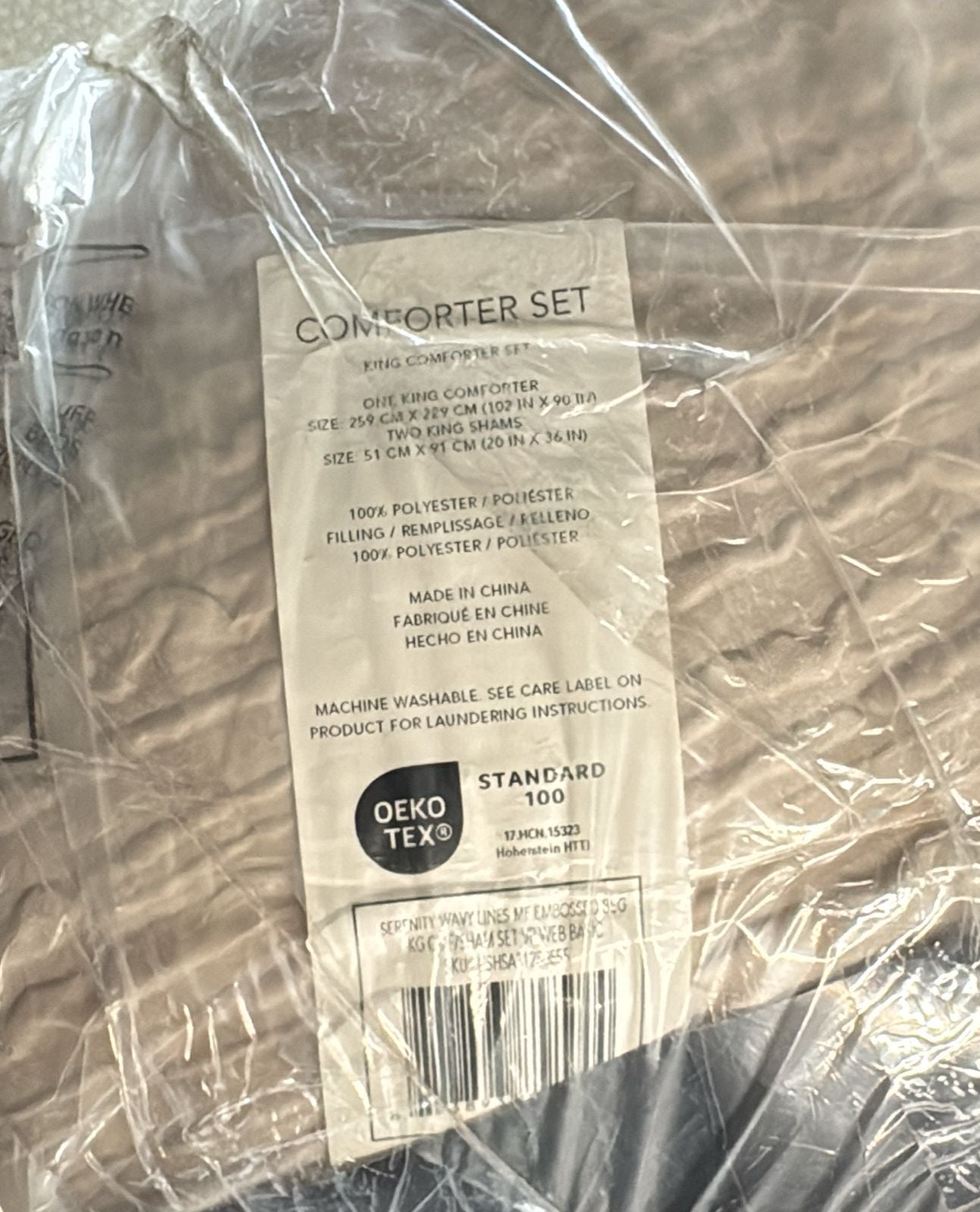 Kenneth Cole Serenity Wavy Lines Beige Comforter Set